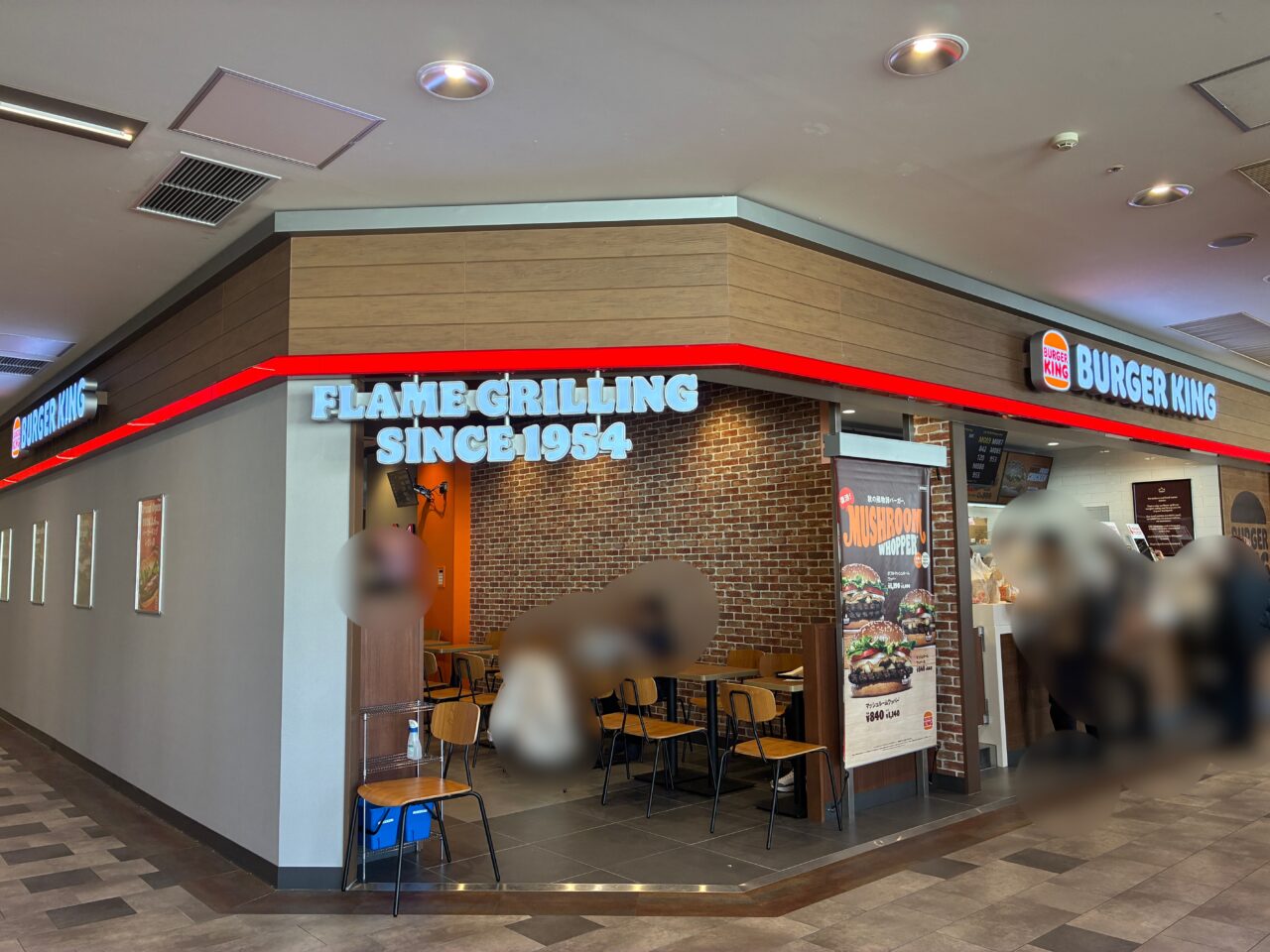 バーガーキング