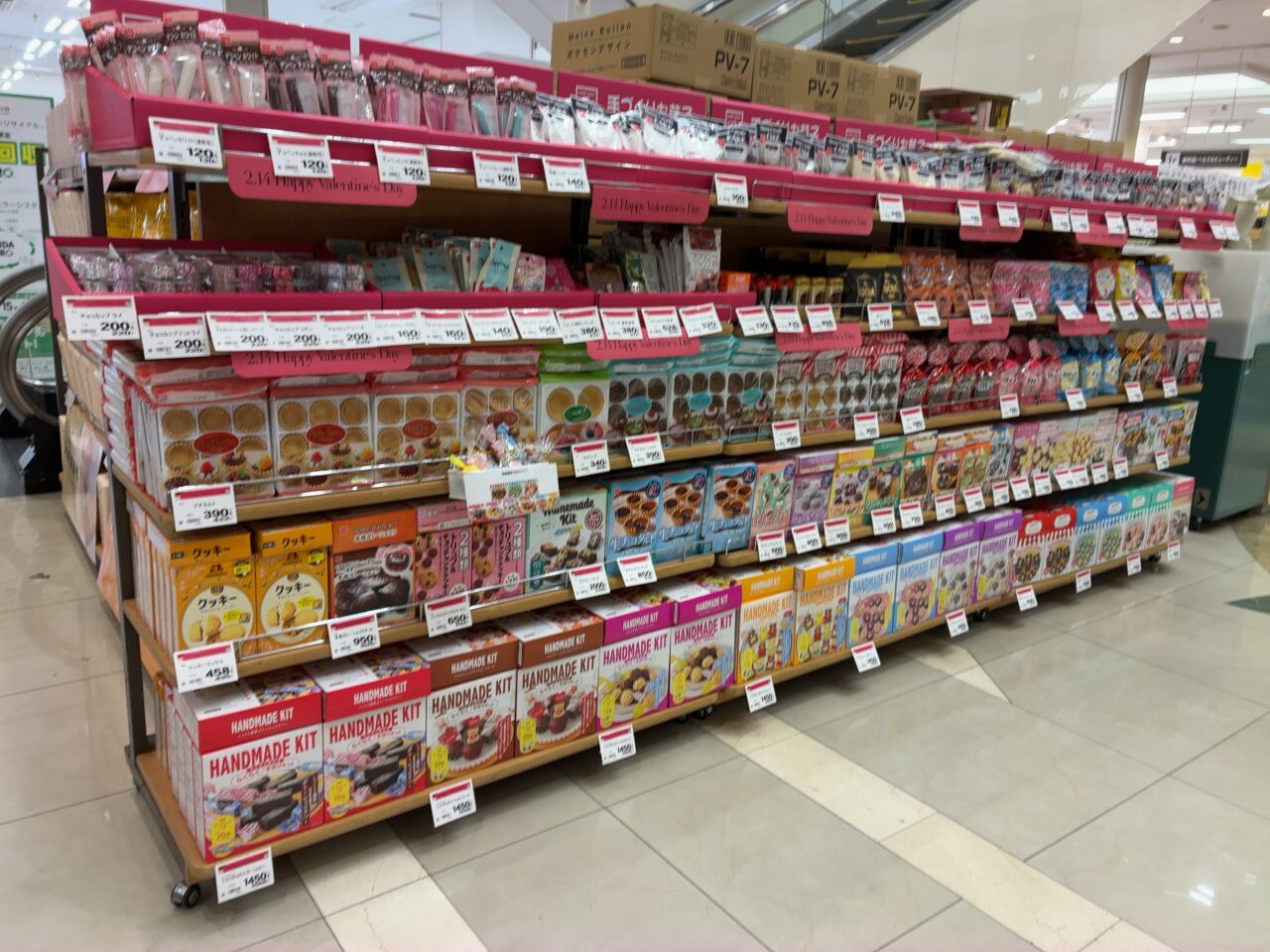 ゆめタウン呉バレンタイン