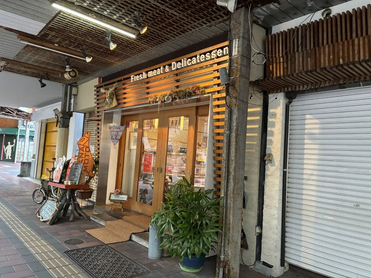 花本商店