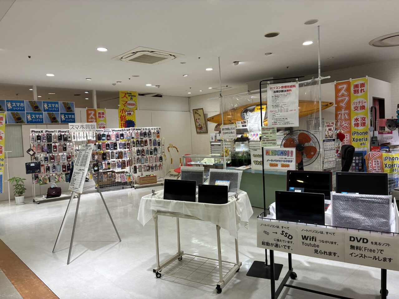 スマホリペアラ