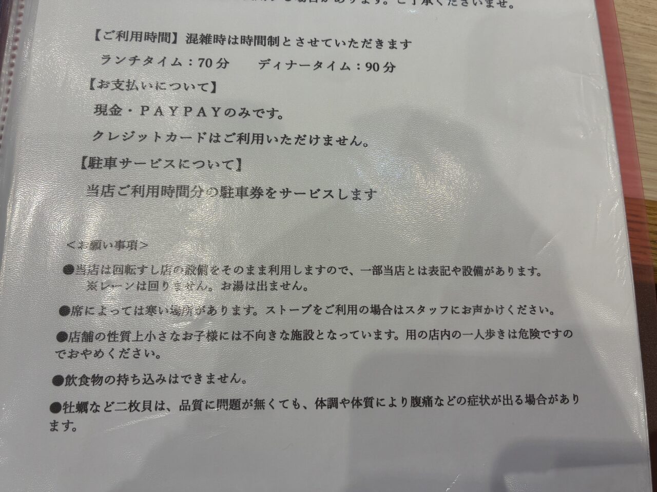 くれオイスターランド