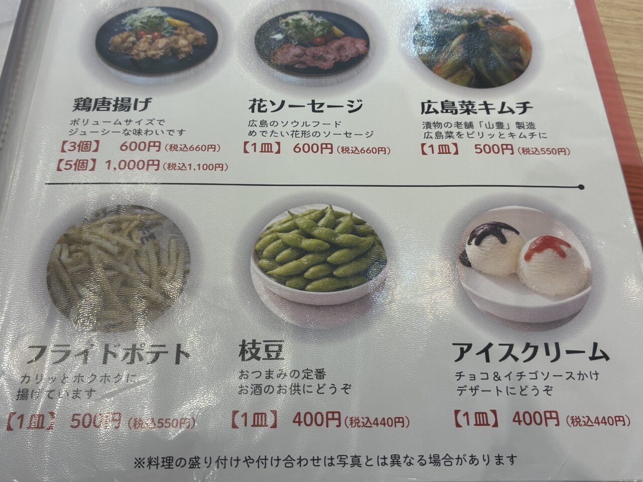 くれオイスターランド