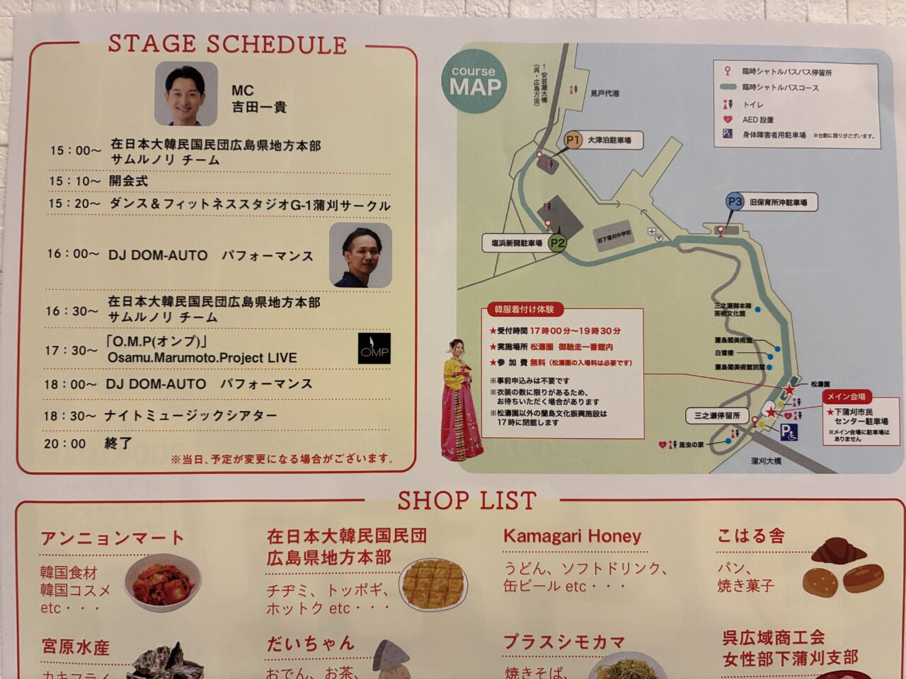 ノムチョアシモカマ