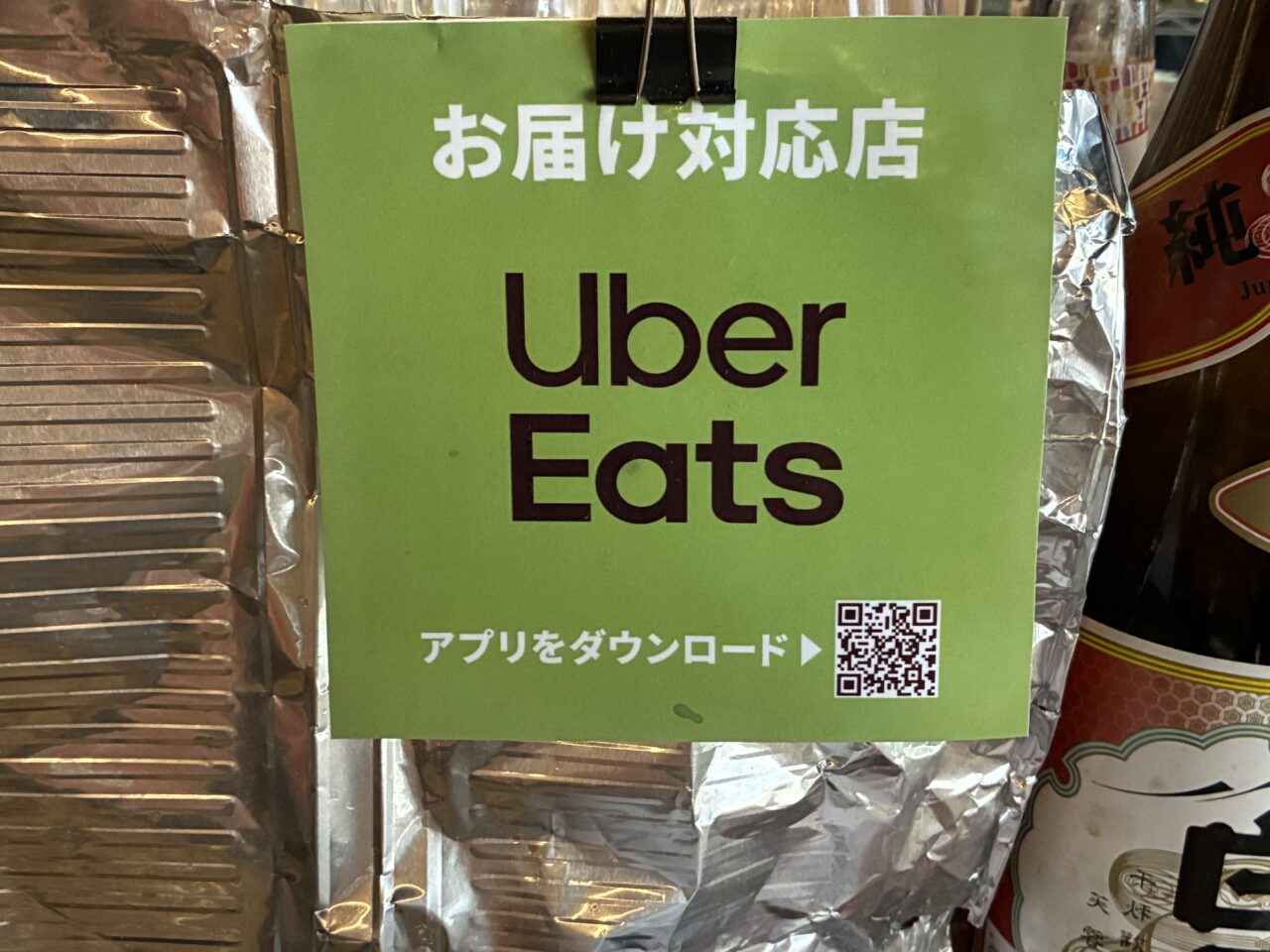 ザンパノカフェ2