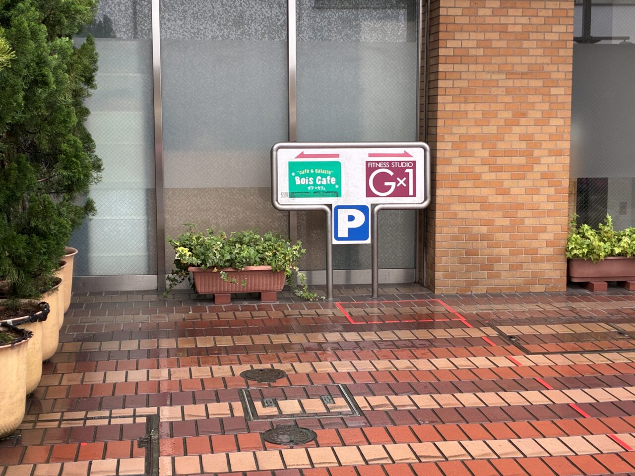 boiscafe