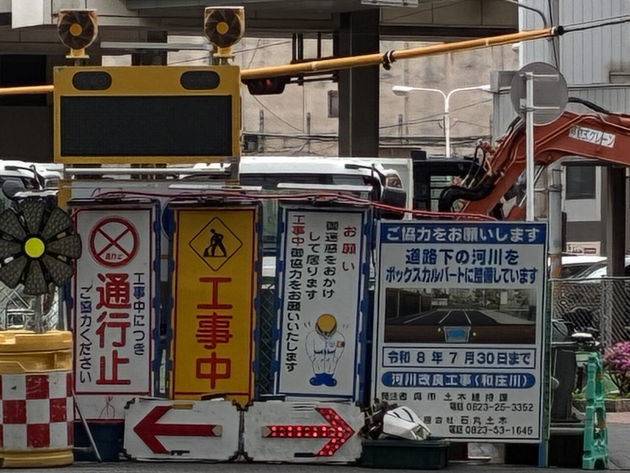 工事