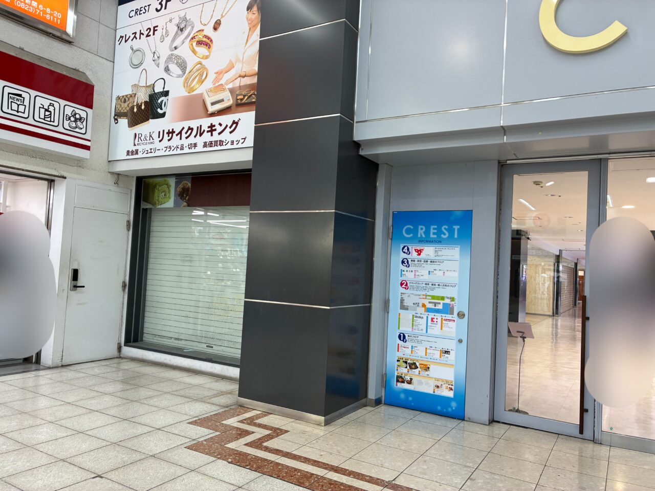 ボストン
