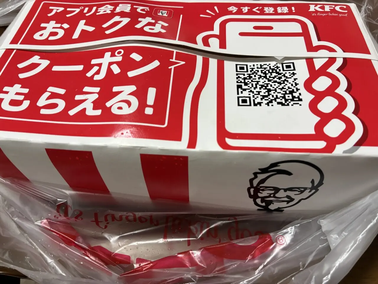 ケンタッキーフライド