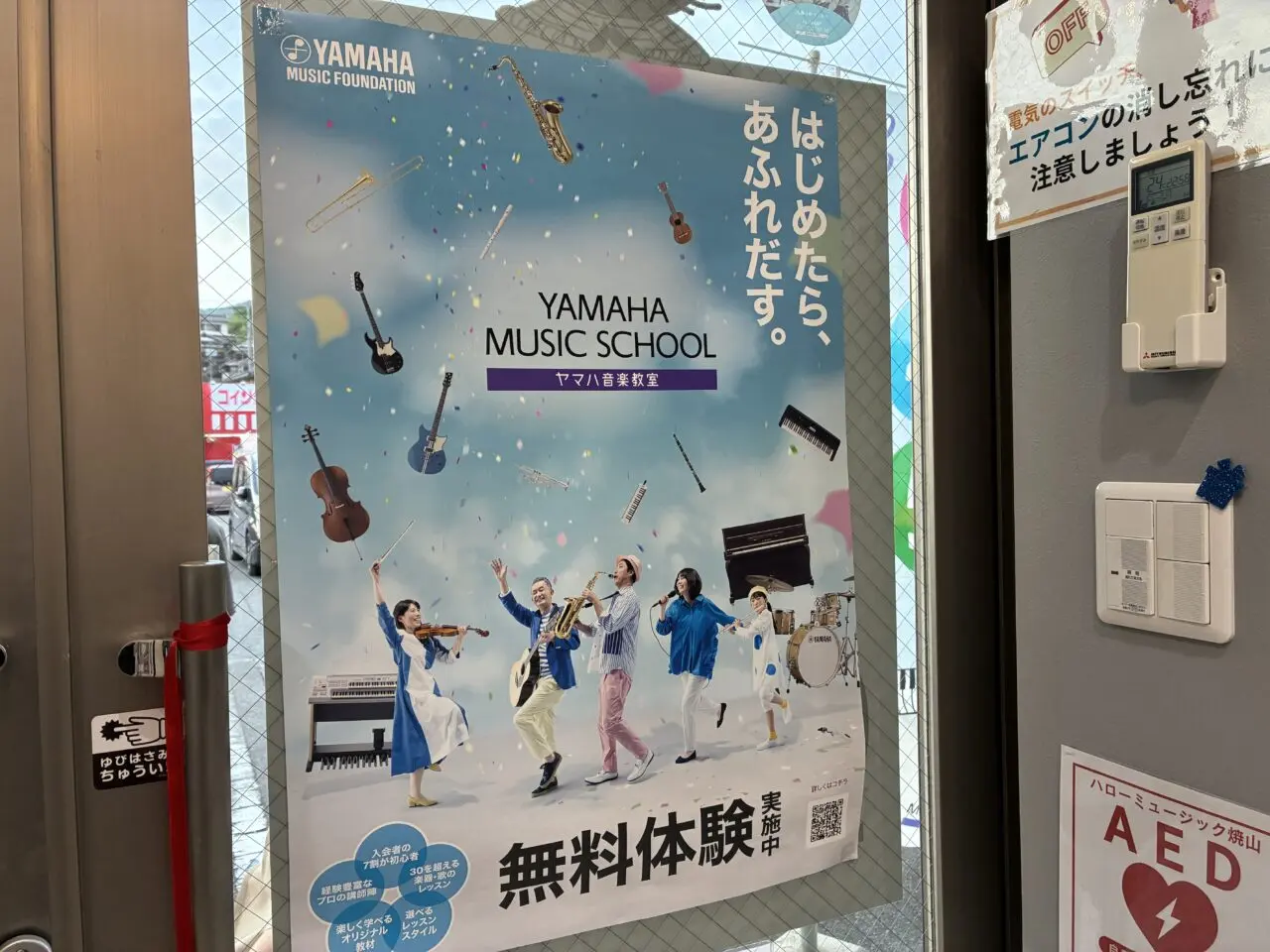 ワタナベミュージックラボ