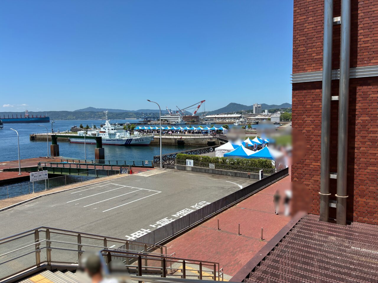 くれ海博
