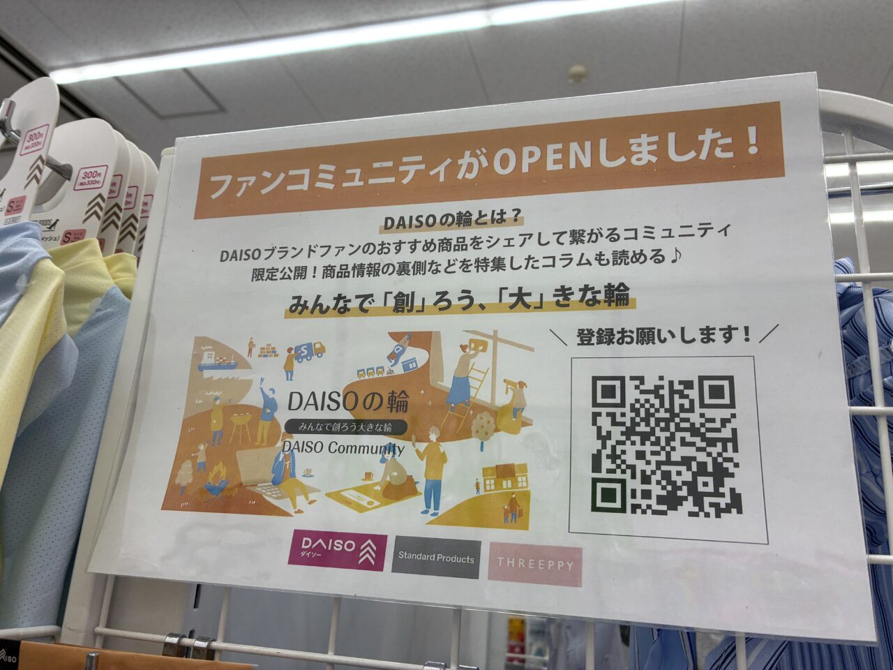 大和ラムネのらむね