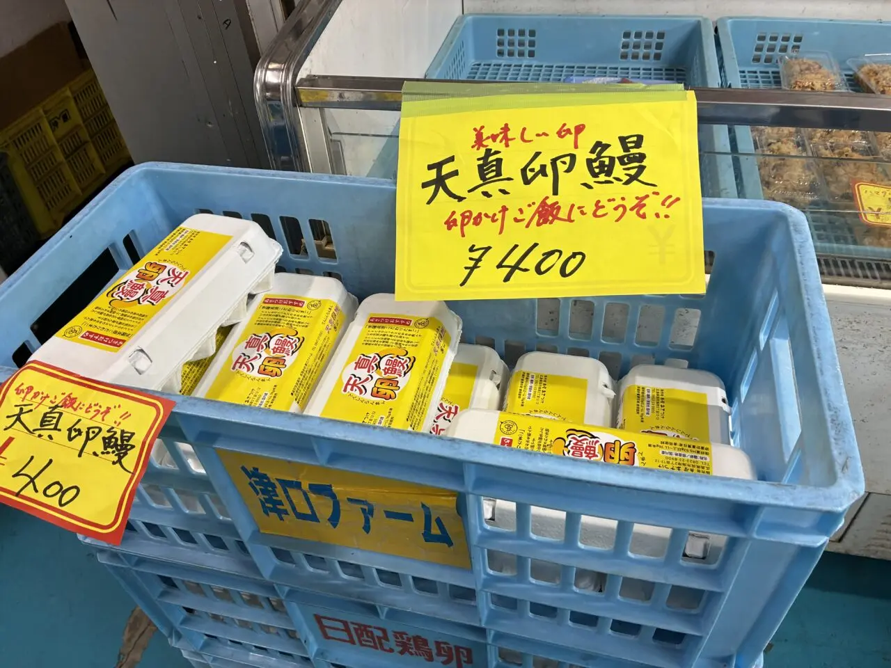 あさつけ