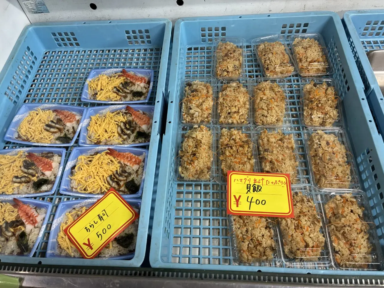 あさつけ