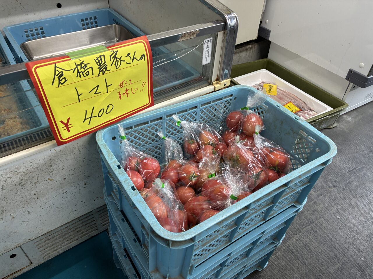 あさつけ