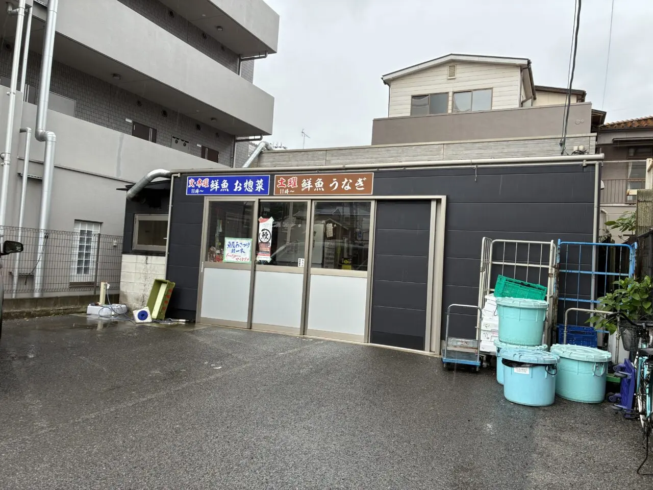 あさつけ