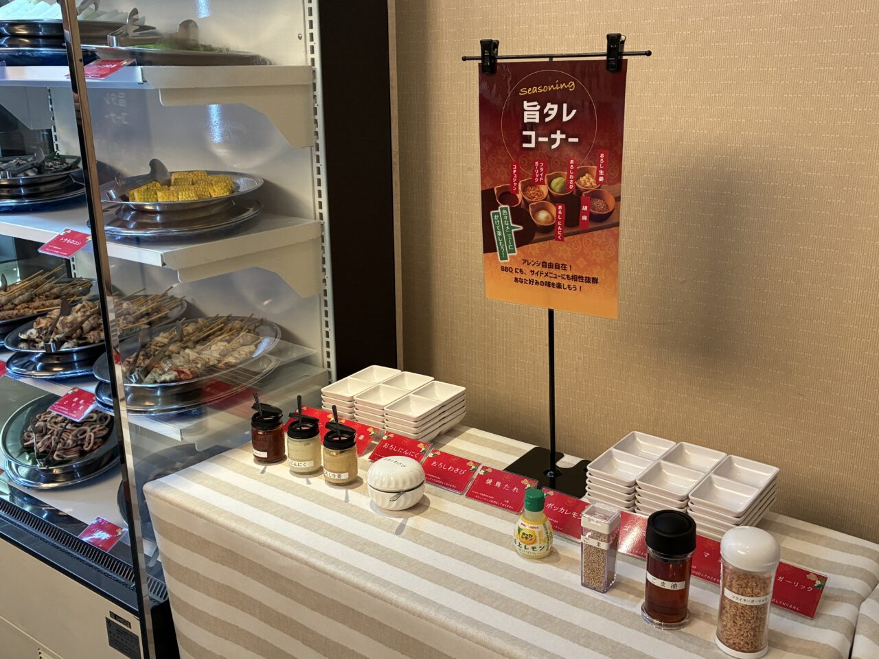 阪急ホテルビアガーデン