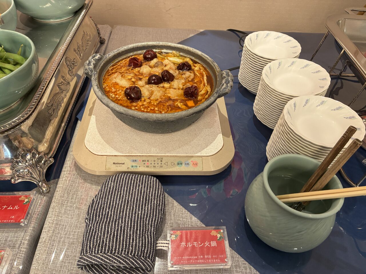 阪急ホテルビアガーデン