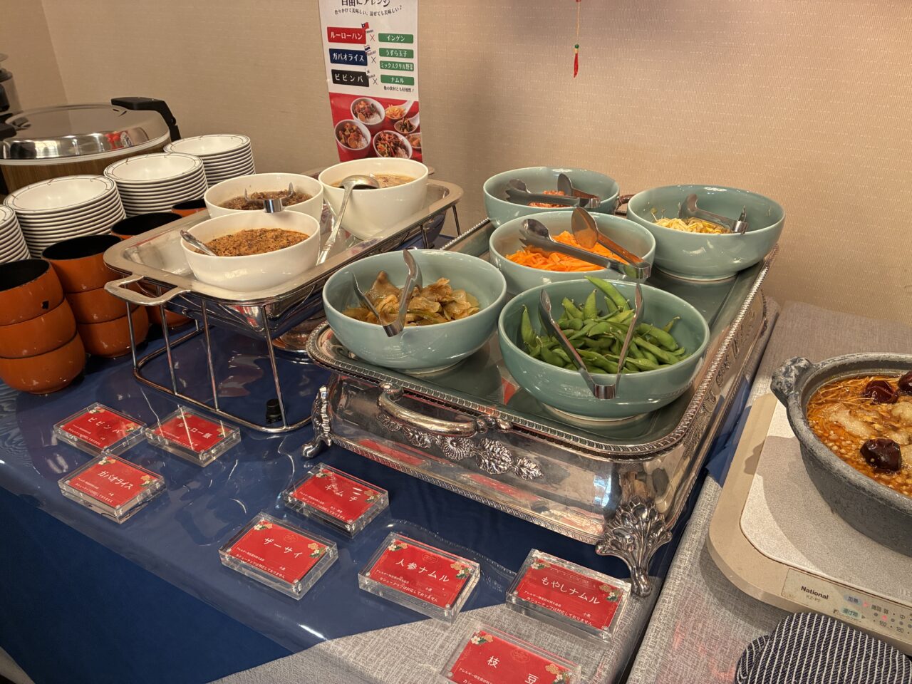 阪急ホテルビアガーデン