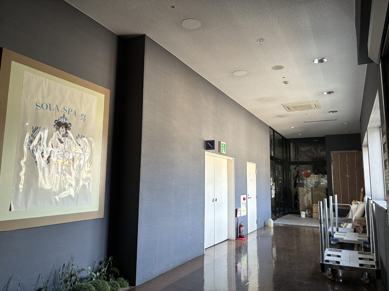 ゆめタウン呉レクレ館