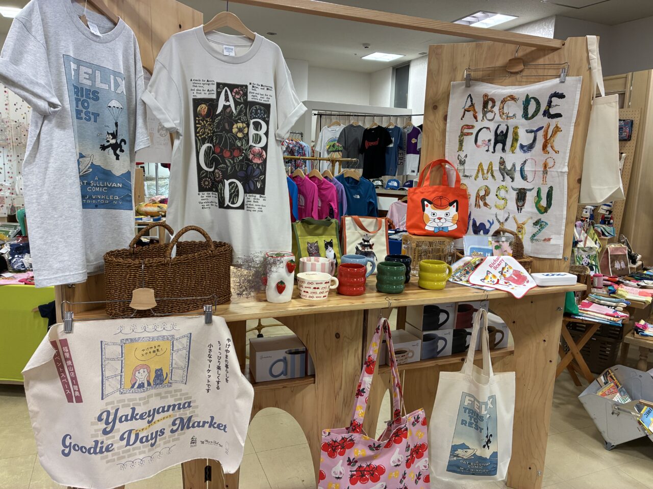 goodiedaysmarket