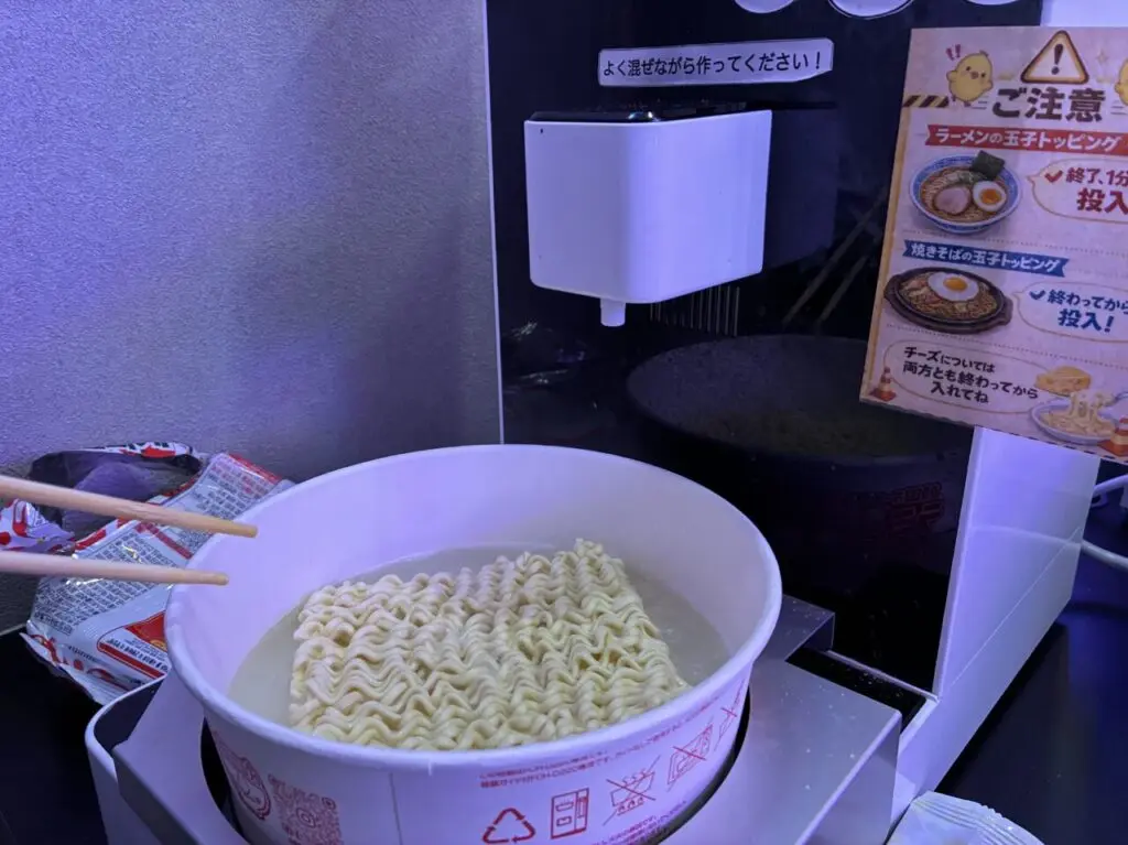 ラミョンチプ