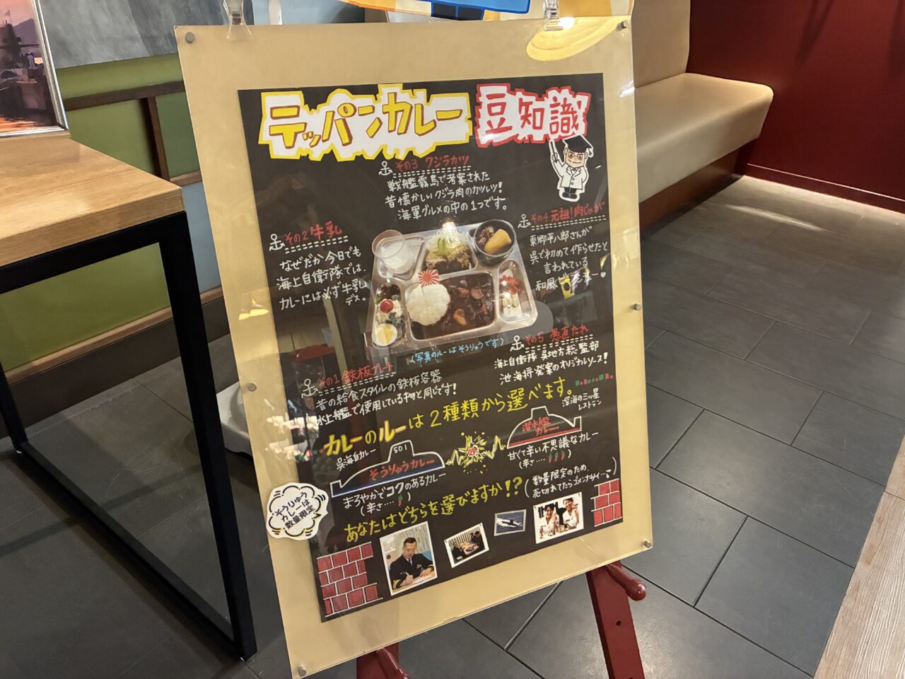ハイカラ食堂