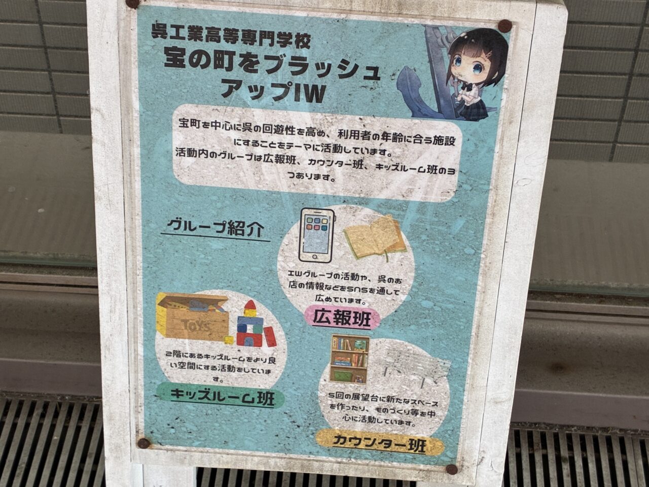 天代ノゾミ