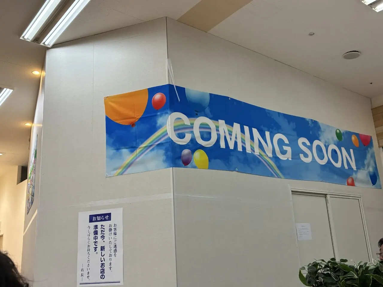 くろんぼ屋