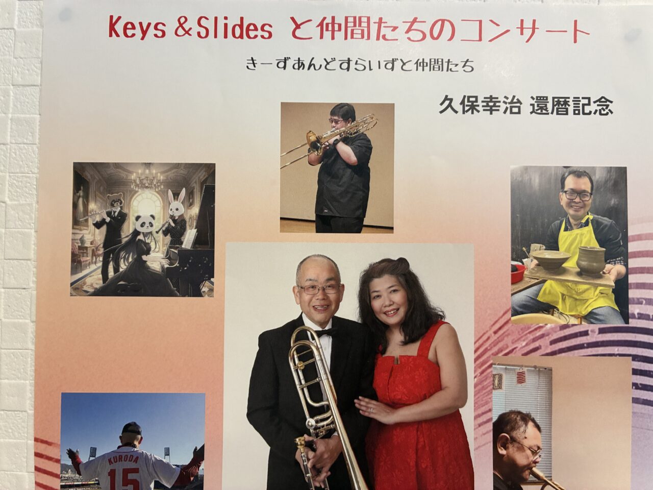 Keys&Slides