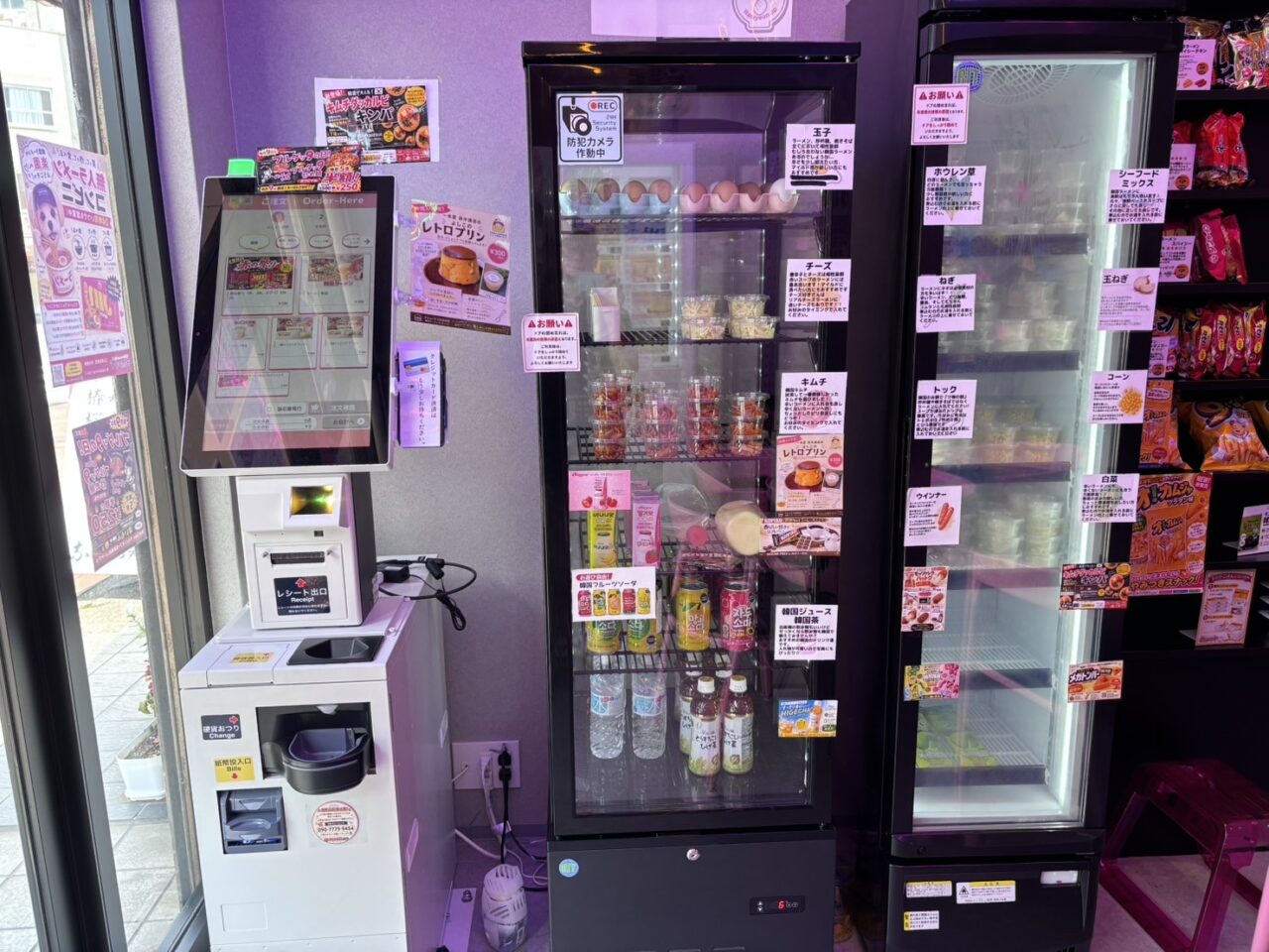ラミョンチプ