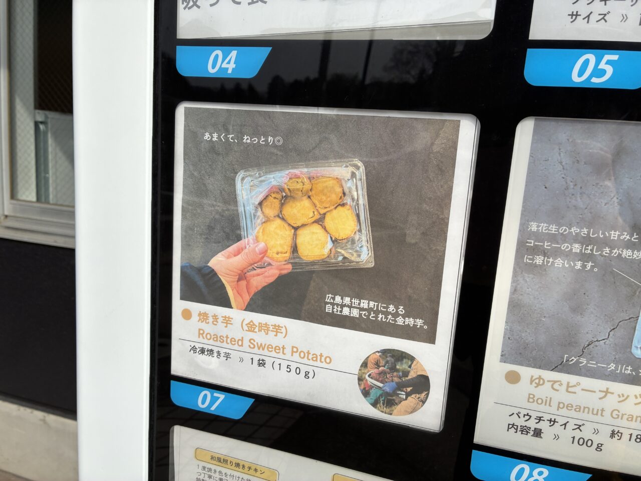 ピースナッツカフェ