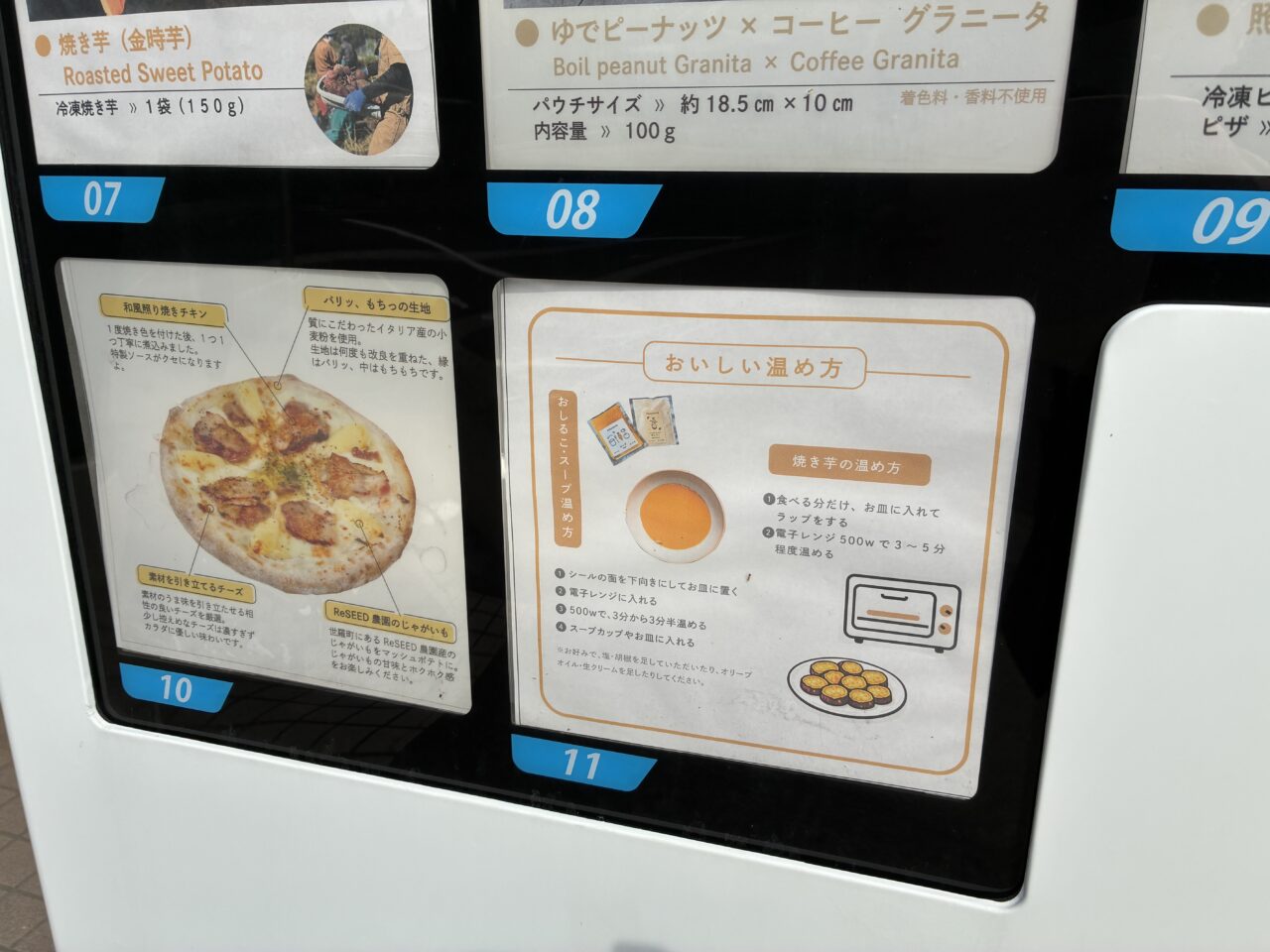 ピースナッツカフェ