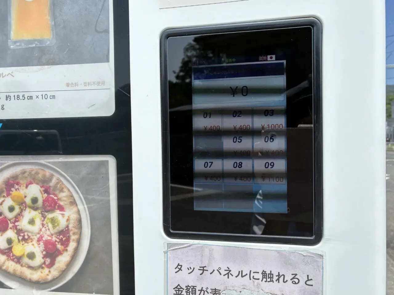 ピースナッツカフェ