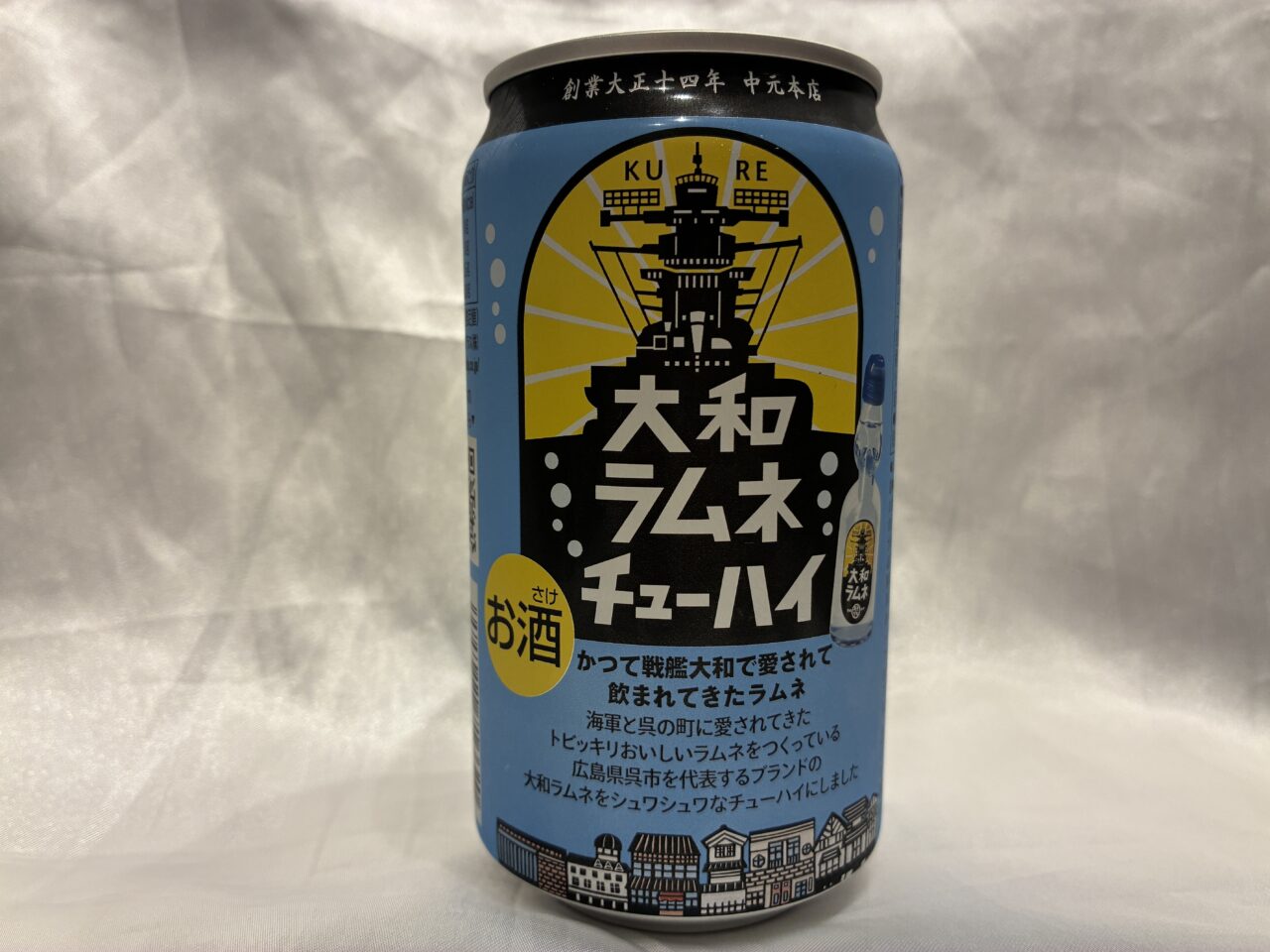 大和ラムネチューハイ