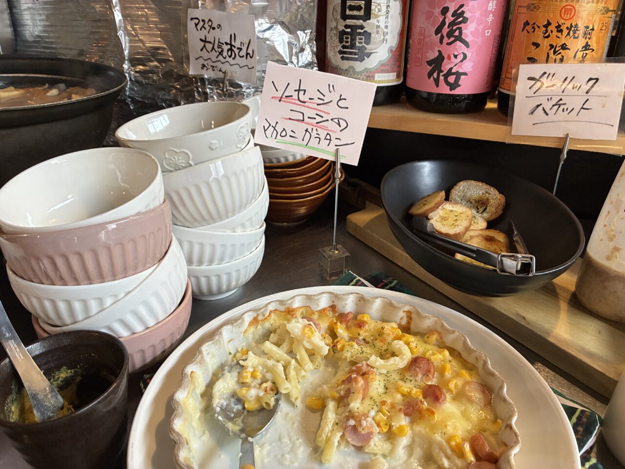 ザンパノカフェ