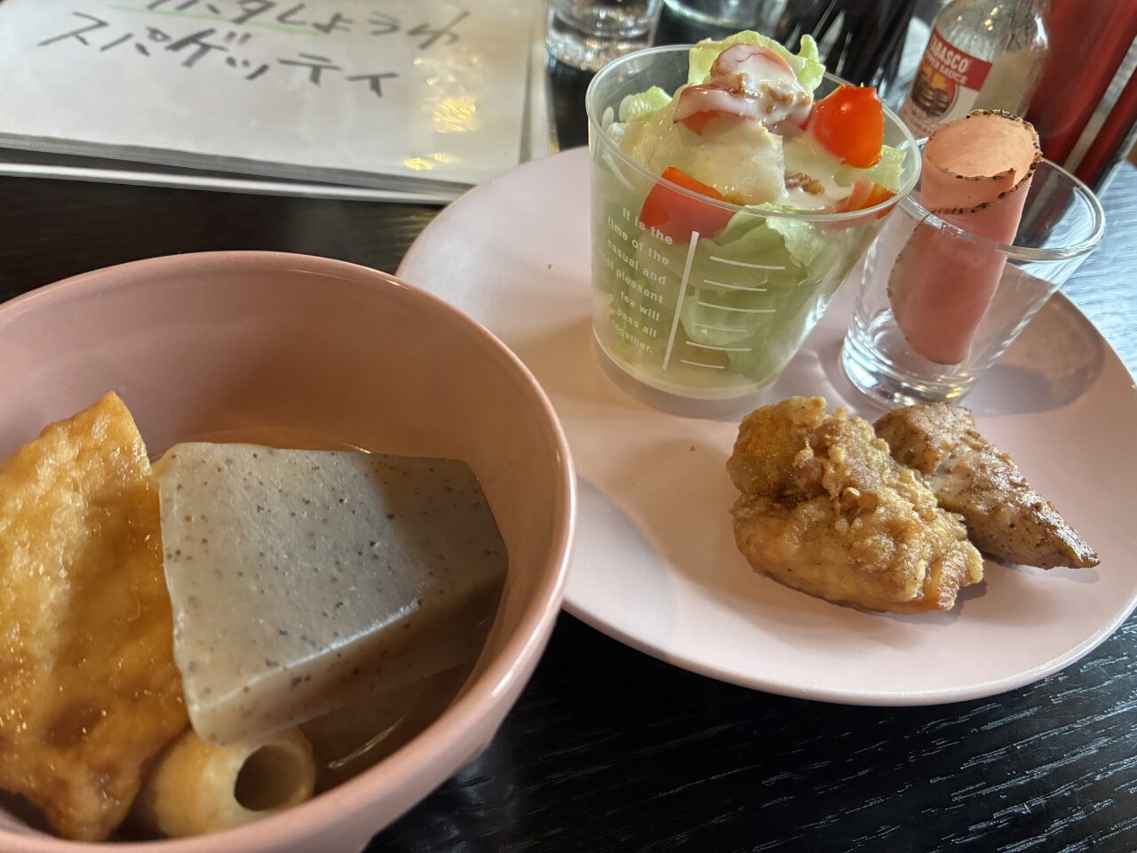 ザンパノカフェ