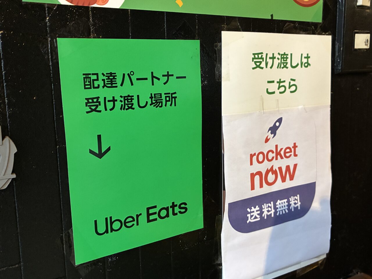 ザンパノカフェ
