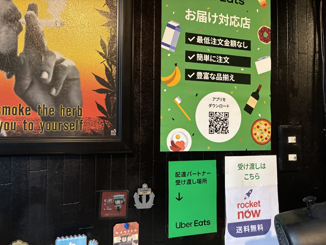 ザンパノカフェ