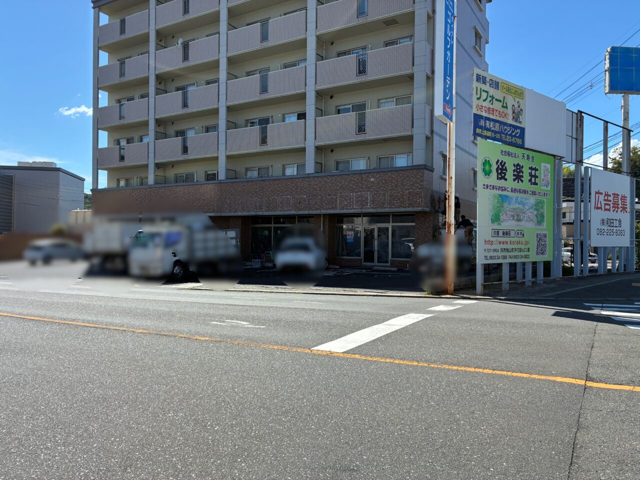 セブンイレブン