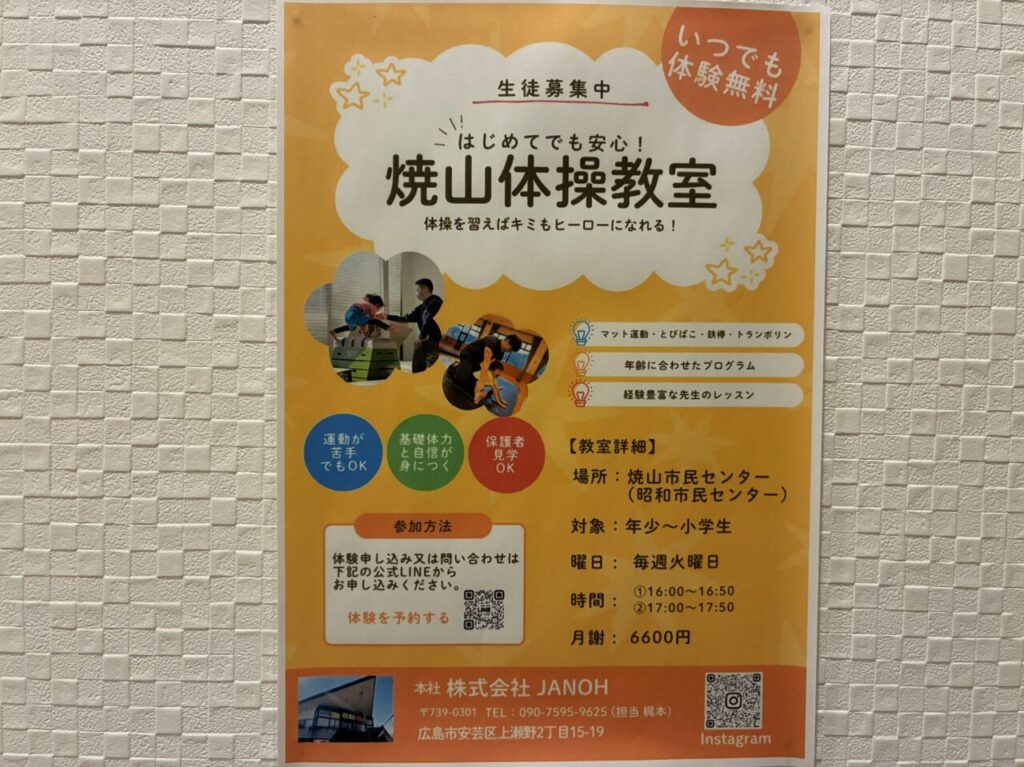 じゃのぉ
