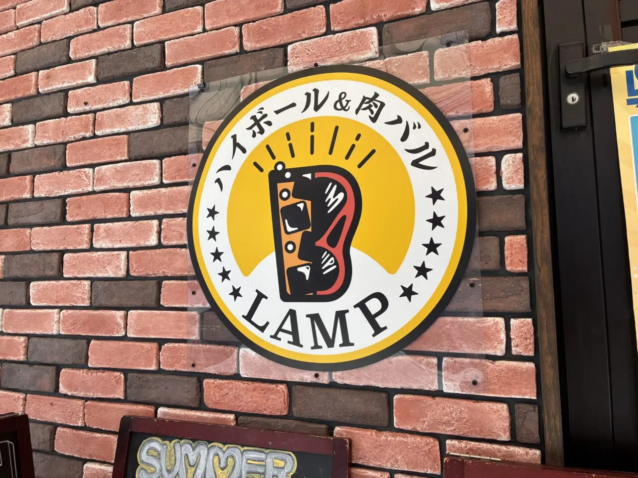 LAMP