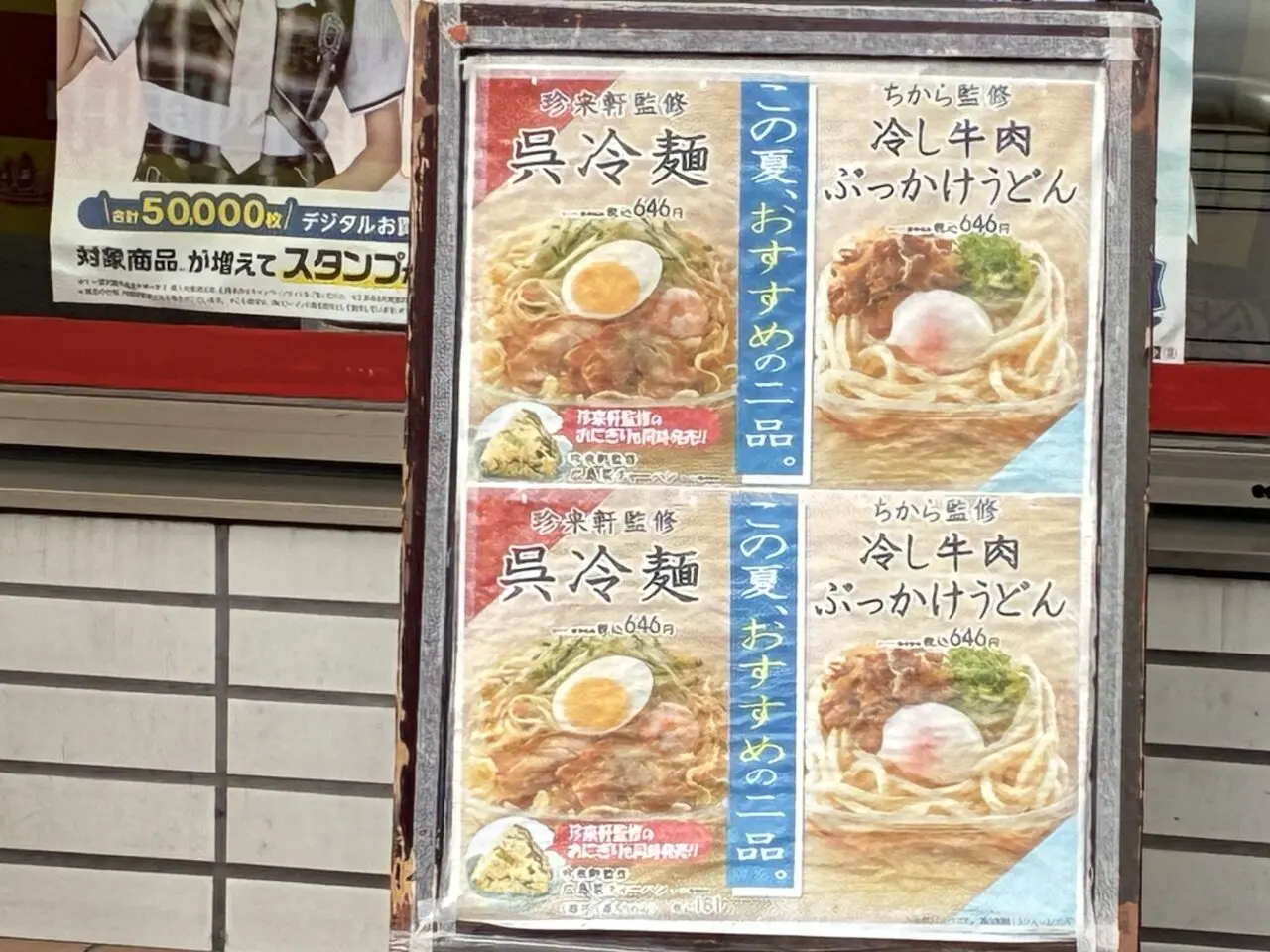 Lawson