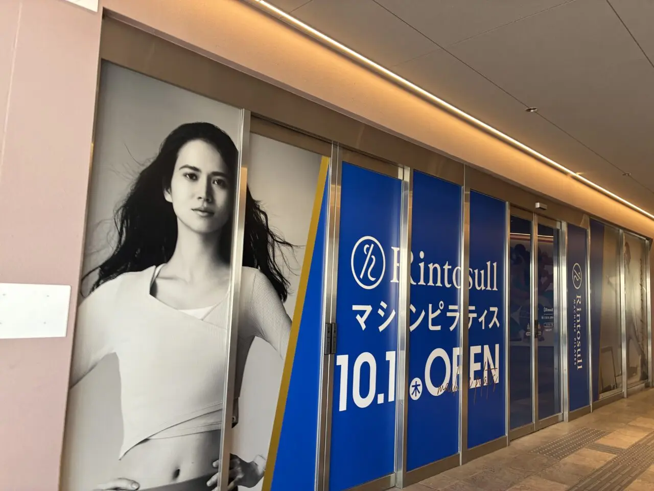 ピラティス
