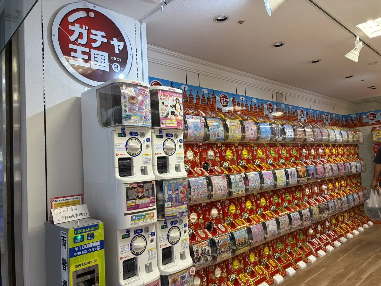 ガチャ王国