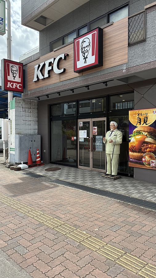 ケンタッキーフライドチキン呉店
