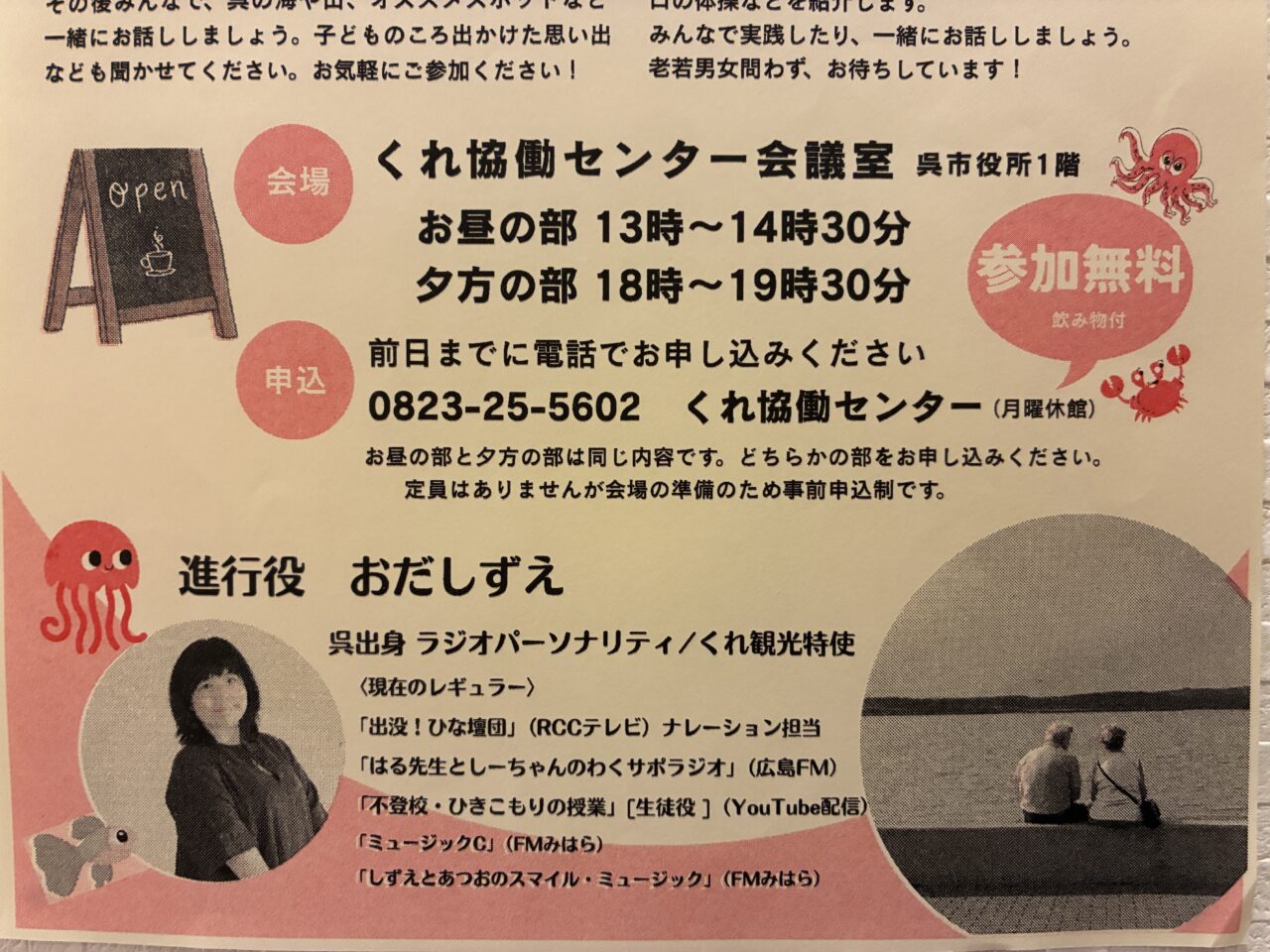 Cカフェ