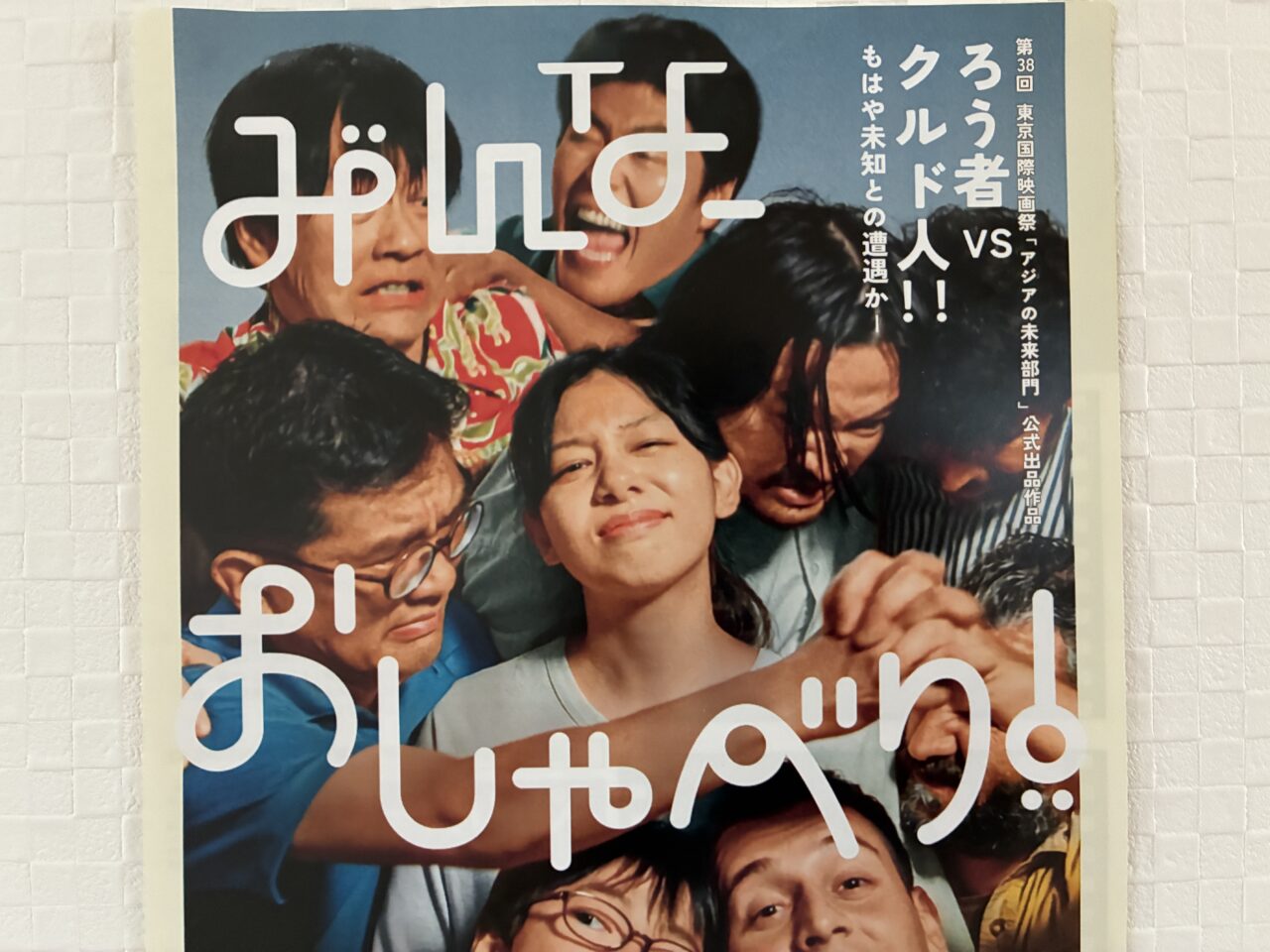 呉映画サークル