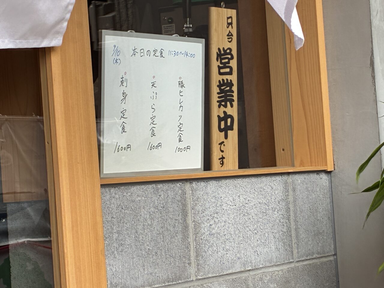 楽喜