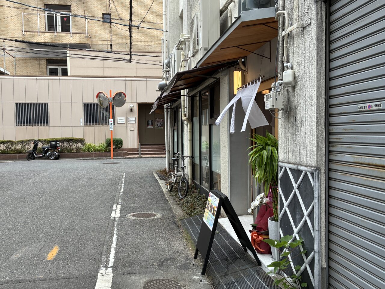 楽喜