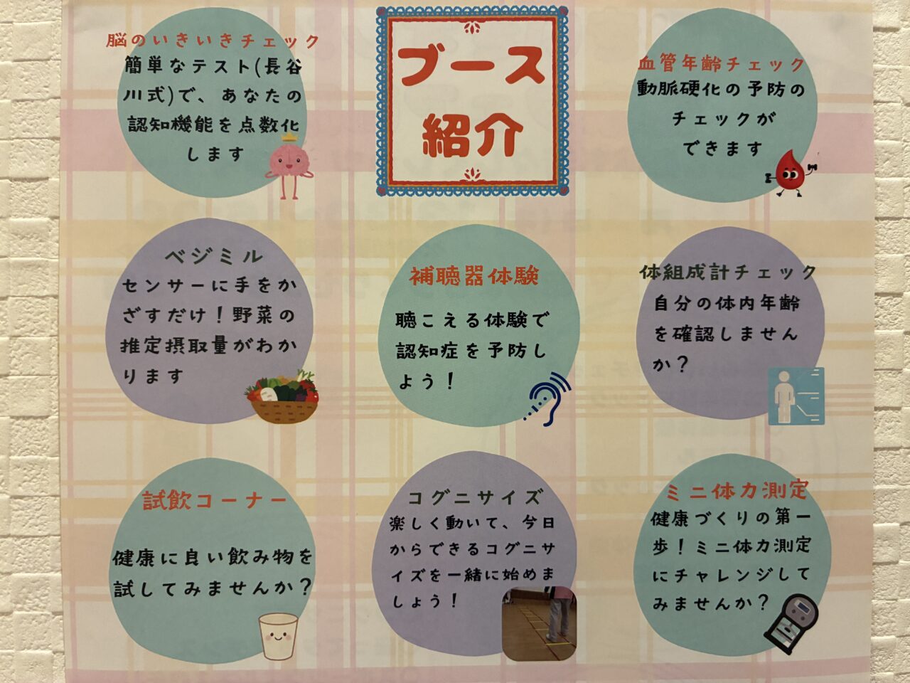 いきいきオレンジ